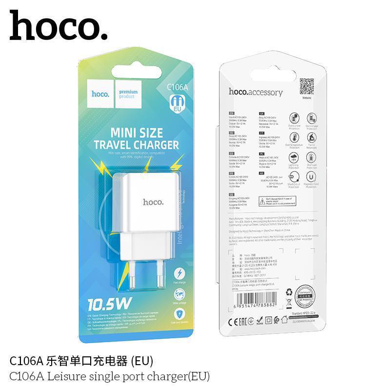 Блок питания сетевой 1 USB HOCO C106A Leisure, 2.1A, цвет: белый (1/36/216)