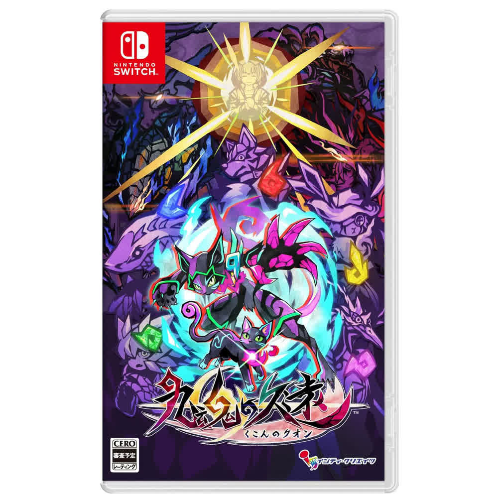 Umbraclaw [Nintendo Switch, английская версия]