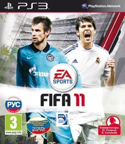 FIFA 11 [PS3, русская версия]