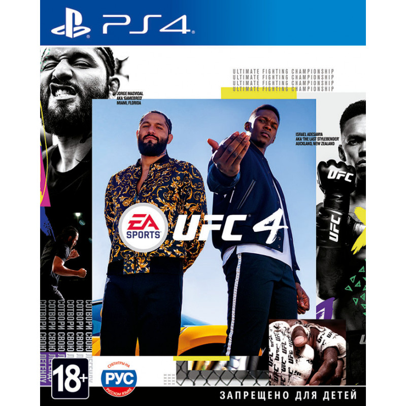 UFC 4 [PS4, русские субтитры]