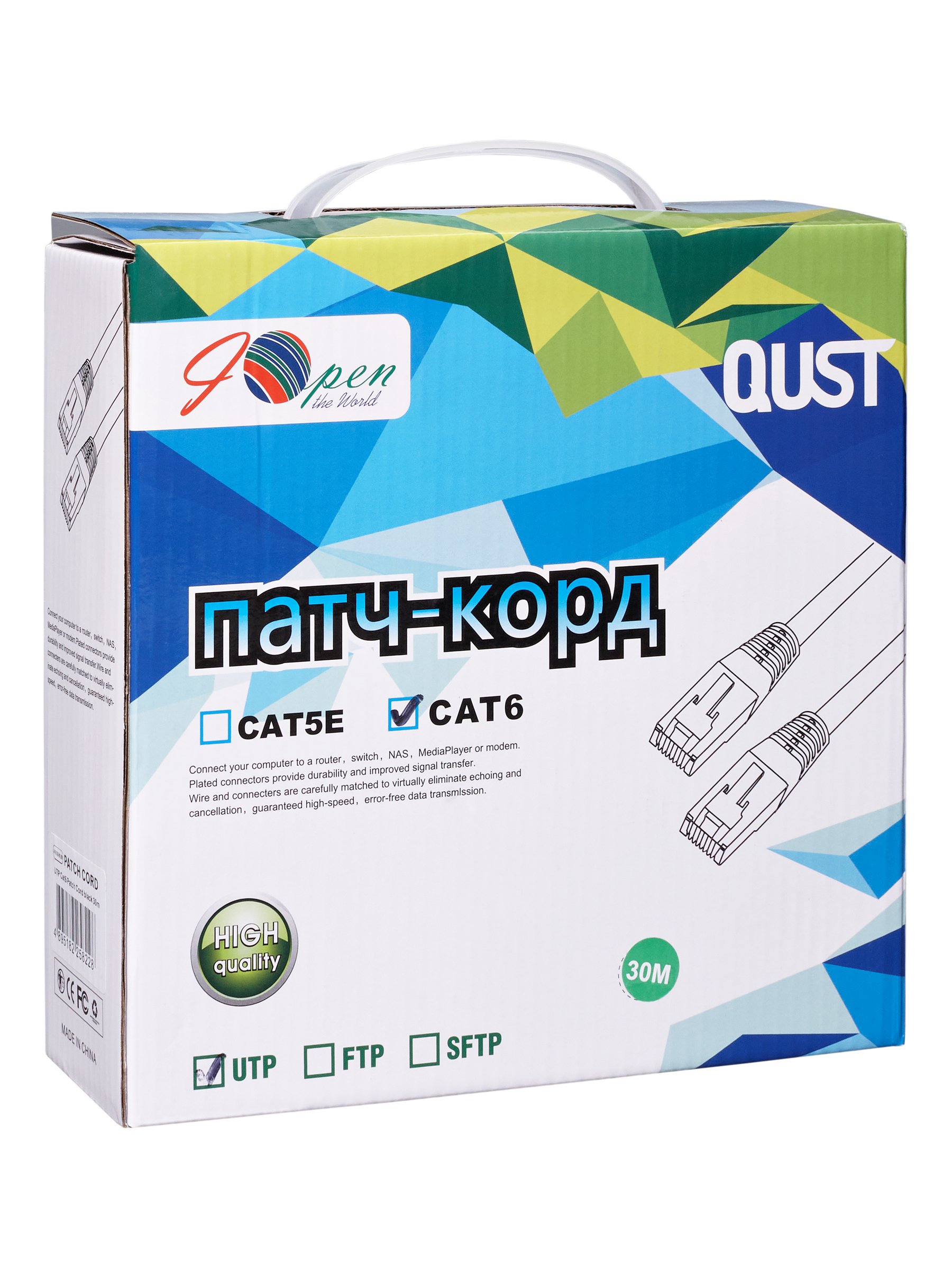 Патч-корд литой iOpen (7/0.20) UTP кат.6 черный 30m <ANP612B-30M>