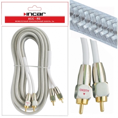 INCAR ACC-R5  RCA-кабель 5 м тройной экран тефлон Hi-Fi RCA