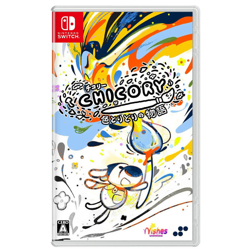 Chicory: A Colorful Tale [Nintendo Switch, русские субтитры]