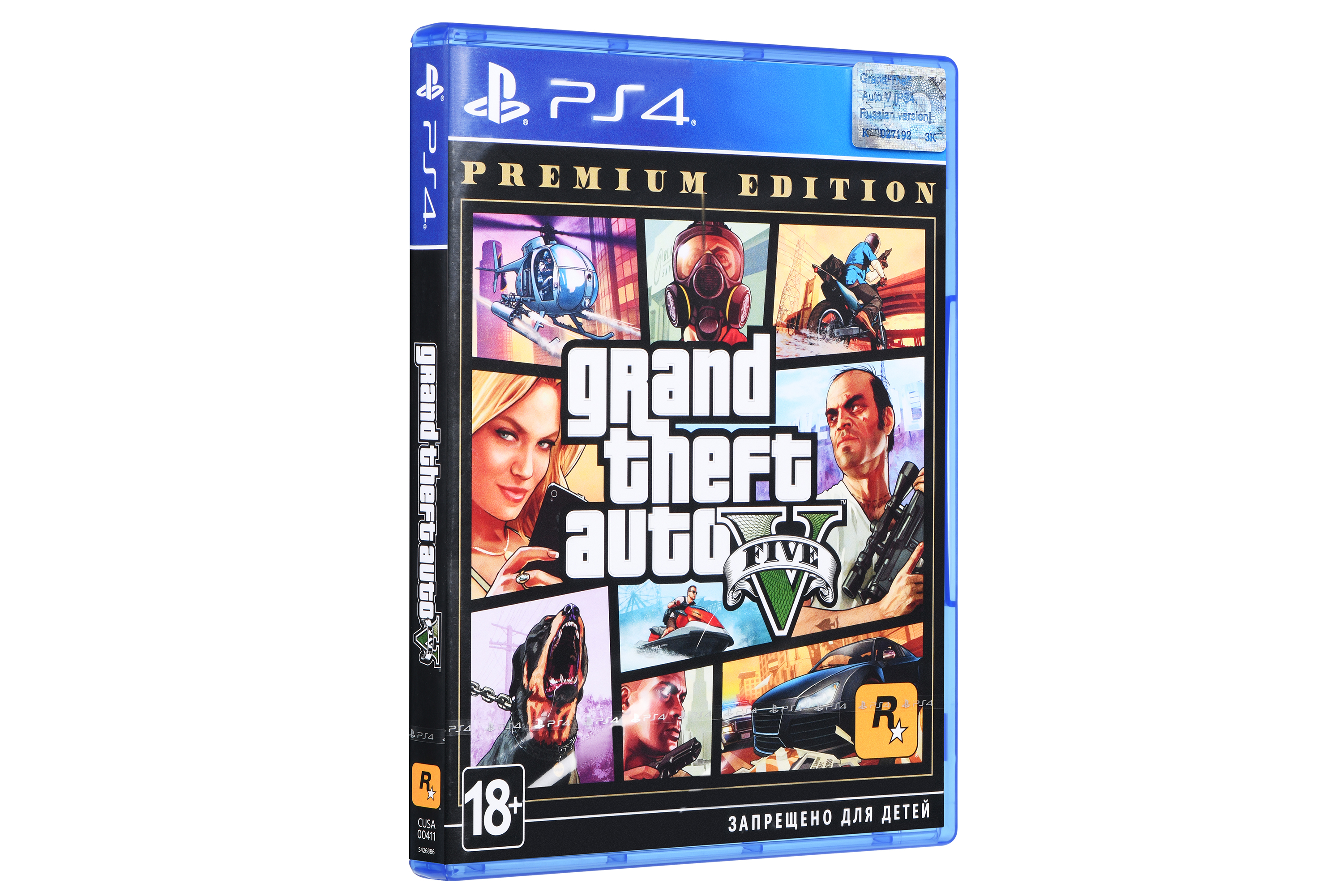 Grand Theft Auto V - Premium Edition [PS4, русские субтитры]