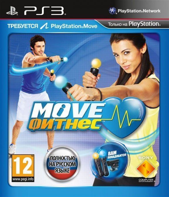 Move Фитнес [PS3, русская версия]