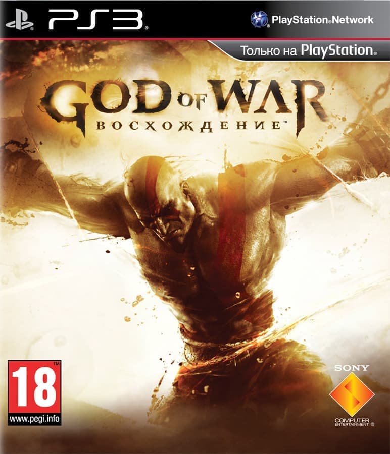 God of War Ascension [PS3, английская версия]