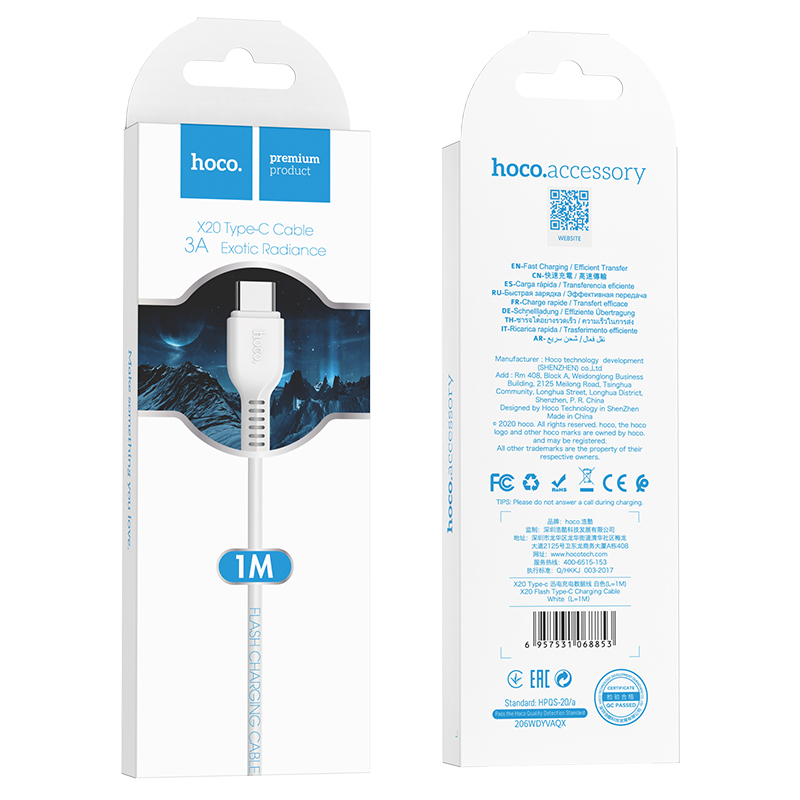 Кабель USB - Type-C HOCO X20, 1.0м, круглый, 3.0A, силикон, цвет: белый (1/30/300)