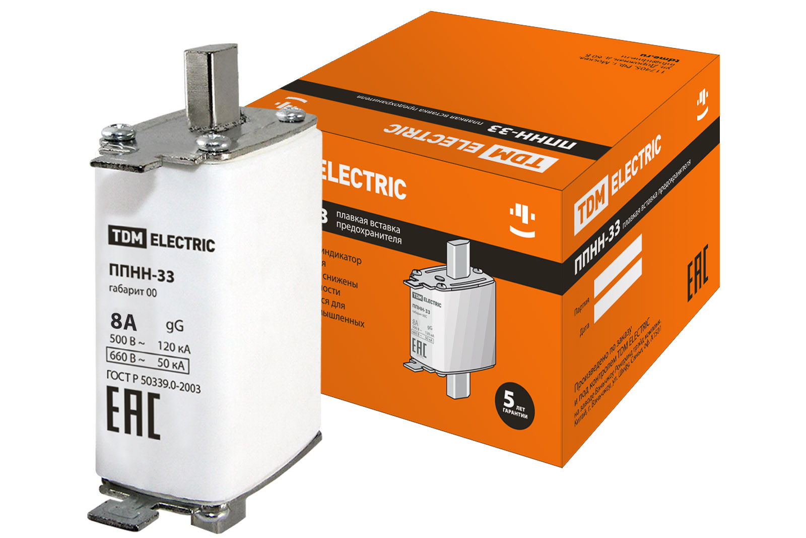 Предохранители плавкие ППНН-33 габ.00, 8А TDM (1/3/81)